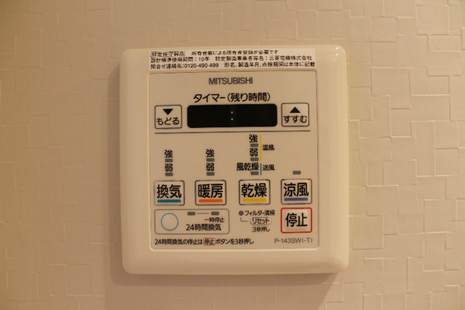 【設備】メゾンビスタ渋谷宇田川