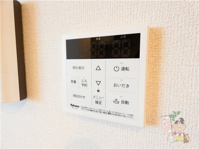 Ｄ－ＲＯＯＭ西長瀬のセキュリティ