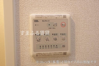 【設備】 | セルツN　豊田市永覚新町 | 同仕様