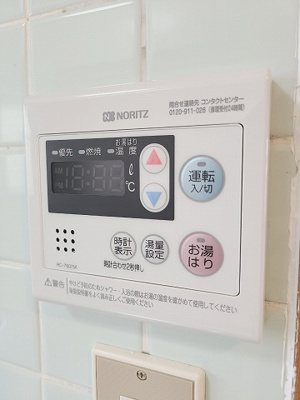 【設備】 | 吉岡マンション