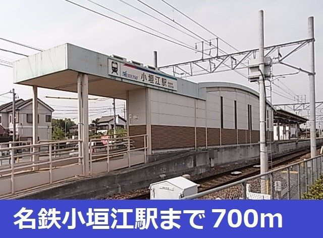 ひかり　　刈谷市の賃貸ならクラスホーム刈谷店の周辺