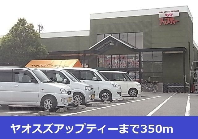 ひかり　　刈谷市の賃貸ならクラスホーム刈谷店のその他