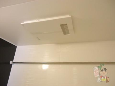 トゥールモンドのその他|浴室乾燥機