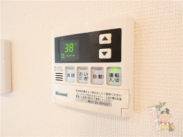 フィロス　Ａの設備