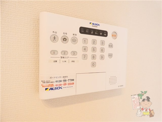 フィロス　Ａのセキュリティ