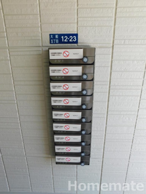 【その他共用部分】 | ラ・カーサ