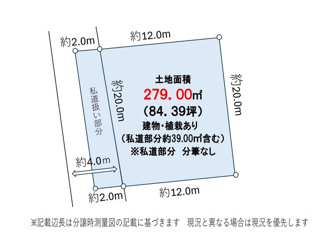 【土地図】 | 白井市根土地 | 記載辺長は分譲時測量図の記載に基づきます