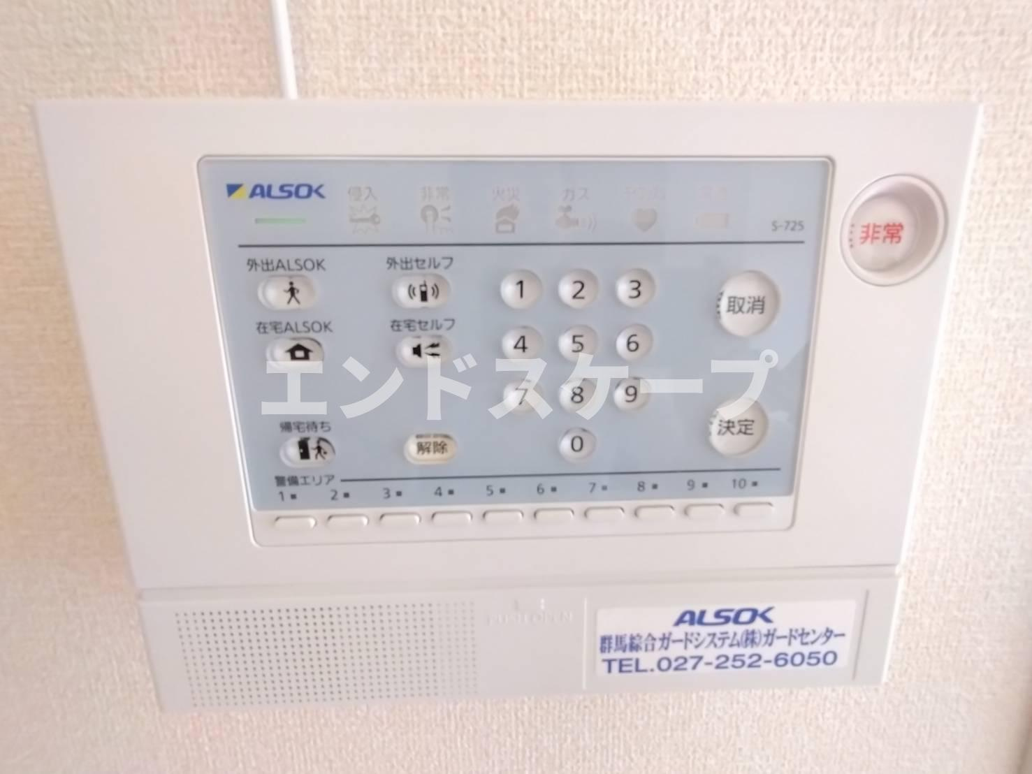 セレーネのセキュリティ|高崎、前橋エリアのお部屋探しはエンドスケープまで！お客様の理想お聞かせ下さい♪