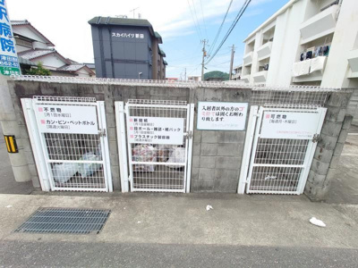 【その他共用部分】 | スカイハイツ新田