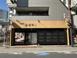【エントランス】 | グランバリュー永福町