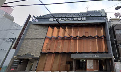 【外観】 | ライオンビル伊勢路