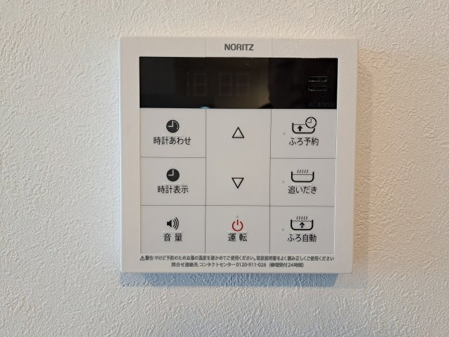 エムライズ西宮の設備