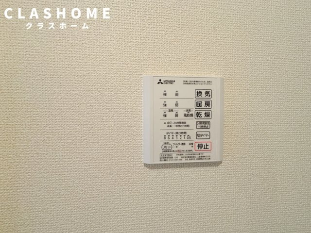 ボヌールS安城　　刈谷市近郊の賃貸ならクラスホーム刈谷店の設備|同物件の別部屋になります。