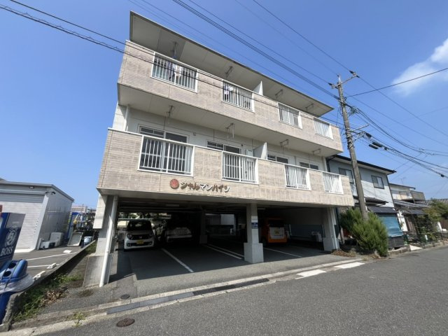 シャルマンハイツ