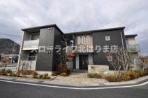 CINQ　ETOILE（サンク　エトワール）の画像