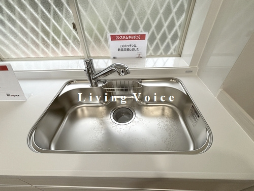 【キッチン】 | 【仲介手数料０円】厚木市森の里5丁目　中古一戸建て | 厚木市森の里5丁目　中古一戸建て