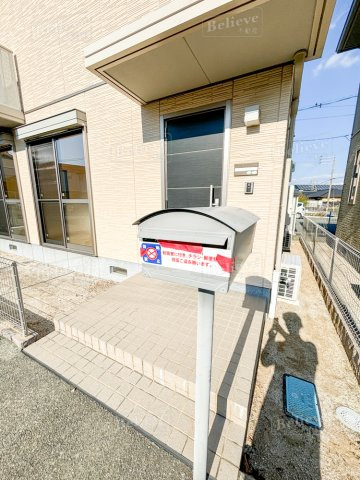 ハッピーヴィレッジ　Ｃ棟のその他共用部分