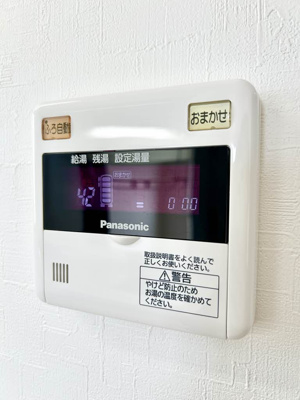【設備】 | シャーメゾン中野開作A棟