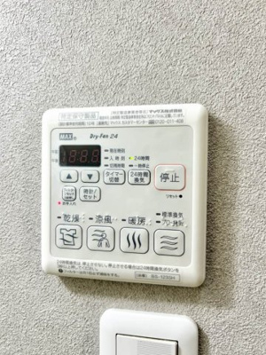 【設備】 | シャーメゾン中野開作A棟