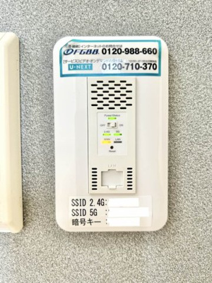 【設備】 | シャーメゾン中野開作A棟