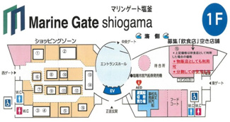 【間取り】 | マリンゲート塩釜