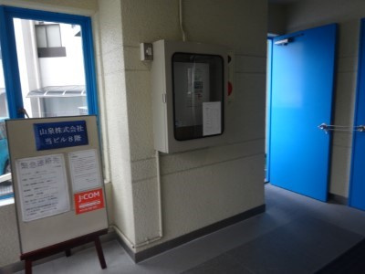 【その他共用部分】 | ビスタ江坂