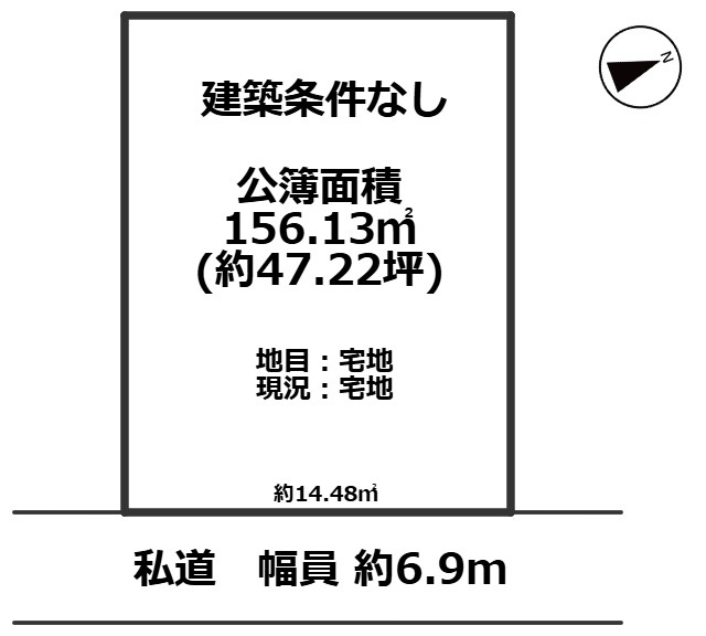 高島市新旭町熊野本47坪土地の土地図