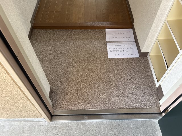 ソルテリアユタカの玄関