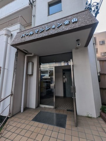 パールマンション金山の外観|外観写真④
