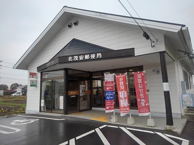 フォレスト金の原Ⅱの周辺|北茂安郵便局まで1750m