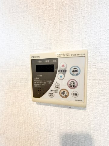 ロイヤルタワー花畑駅前の設備|追い焚き機能付きのお風呂です♪