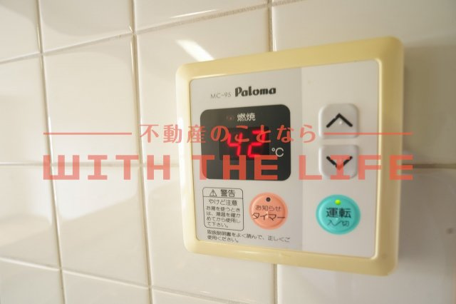 ステラコート弐番館【キャッシュバック対象物件】の設備