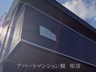 【その他】 | ルミエール