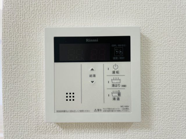 グリーンパーク西八王子【仲介手数料無料】　八王子市追分町17-4　中古マンションの設備|キッチンからお風呂の操作が可能です。～仲介手数料無料☆八王子ひなた不動産～グリーンパーク西八王子