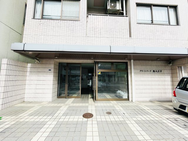 グリーンパーク西八王子【仲介手数料無料】　八王子市追分町17-4　中古マンションのエントランス|～仲介手数料無料☆八王子ひなた不動産～グリーンパーク西八王子