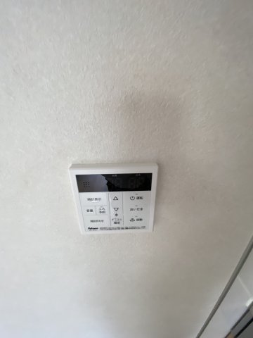 【設備】 | パークヒル　２号棟