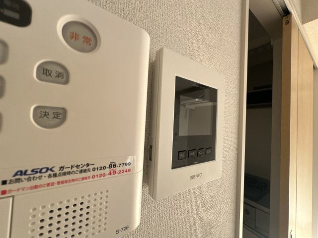 シャルマン・ドミールのセキュリティ