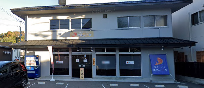 大津市雄琴６丁目の店舗一部
