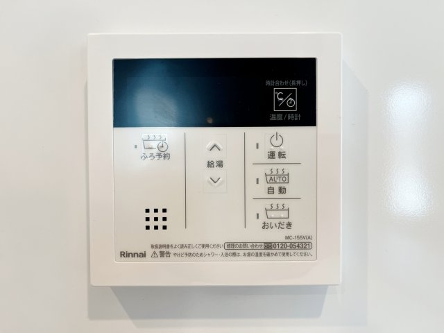 『八王子市新築戸建て』八王子市絹ケ丘2-49‐11【仲介手数料無料】　５期のその他|～仲介手数料無料☆八王子ひなた不動産～八王子市絹ケ丘　新築戸建て