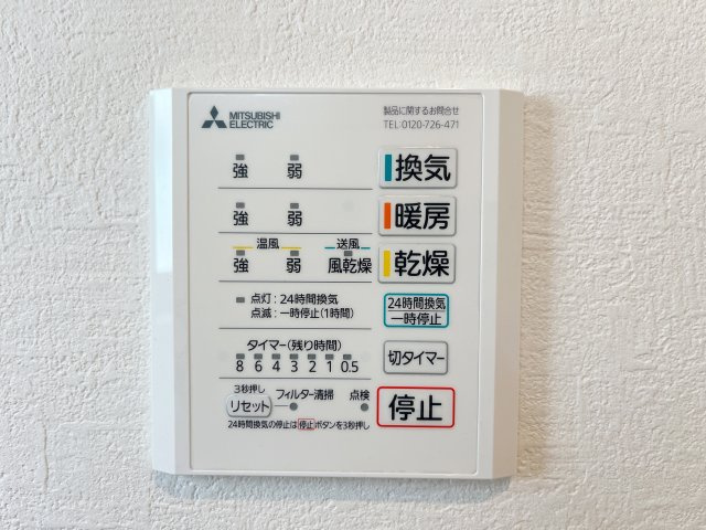 『八王子市新築戸建て』八王子市絹ケ丘2-49‐11【仲介手数料無料】　５期の設備|～仲介手数料無料☆八王子ひなた不動産～八王子市絹ケ丘　新築戸建て