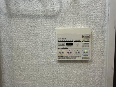 【その他】 | アローヘッド京橋