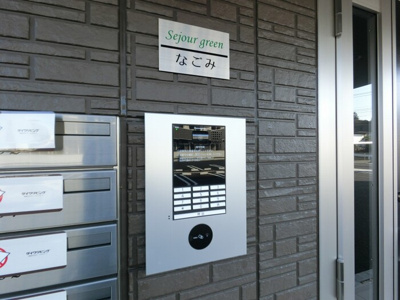 【エントランス】 | セジュールグリーン なごみ | オートロックのエントランス