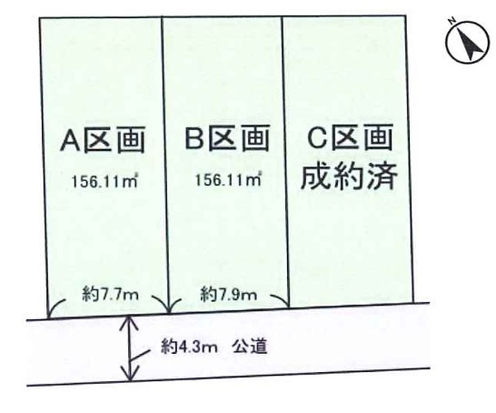 【区画図】 | 北本市中丸　売地　