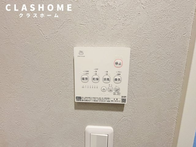 SELENITE刈谷　　刈谷市の賃貸ならクラスホーム刈谷店の設備|同物件の別部屋になります。