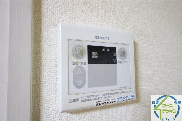 正井ビルの設備