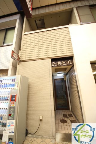 正井ビルの外観|外はこのようになっています