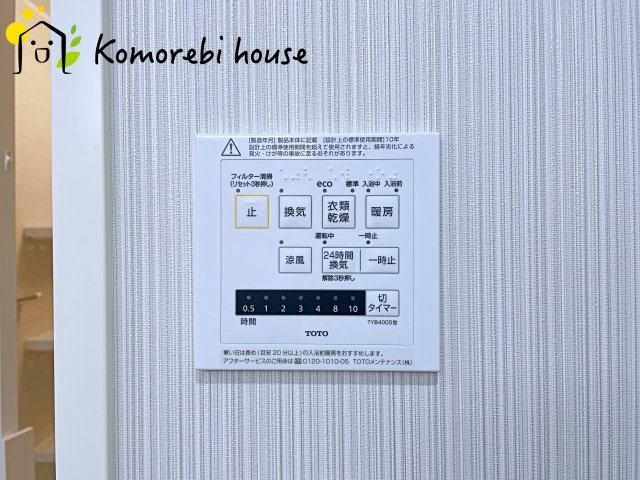 パーク上尾壱番館の設備|11/16　撮影済み