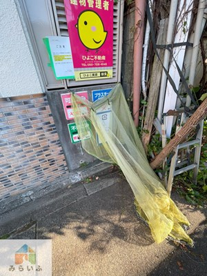 【その他共用部分】 | コーポカトー