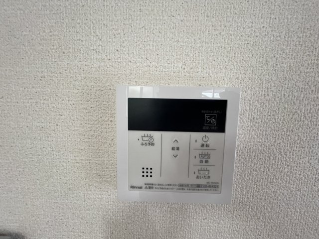 グランソフィア岩槻区城南のその他共用部分