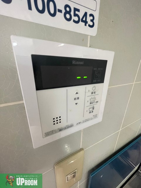 ファミール三嶋のその他